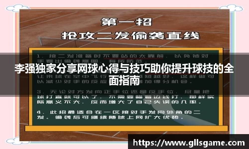 火狐电竞