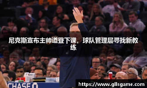 火狐电竞官网
