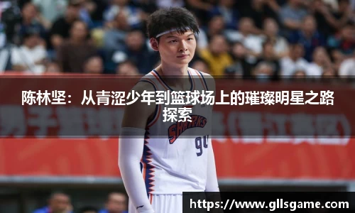火狐电竞官方