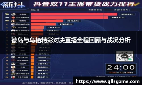 火狐电竞官方