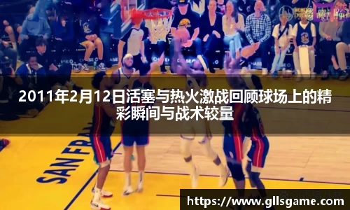 火狐电竞