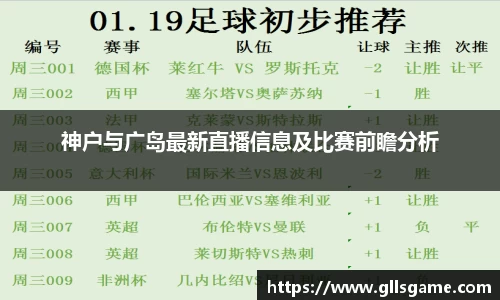 火狐电竞平台