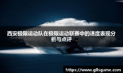 火狐电竞